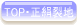 ̗nƂ