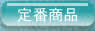 ̒ԏi
