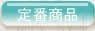̒ԏi