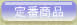 ̒ԏi