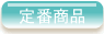 ̒ԏ