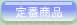 ̒ԏi