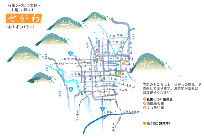 瀬川広域地図